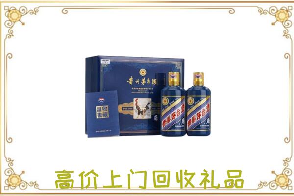 石河子周边回收茅台酒礼盒