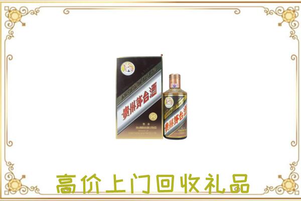 石河子周边回收彩釉茅台酒