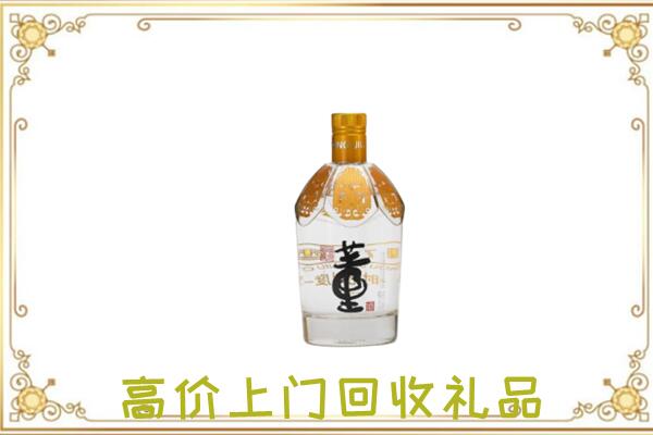 石河子回收董酒