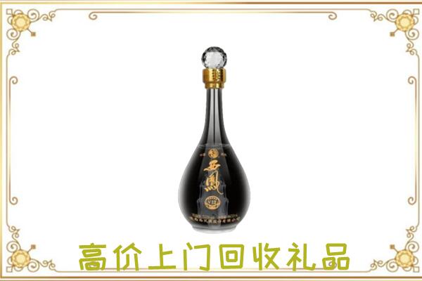 石河子回收西凤酒