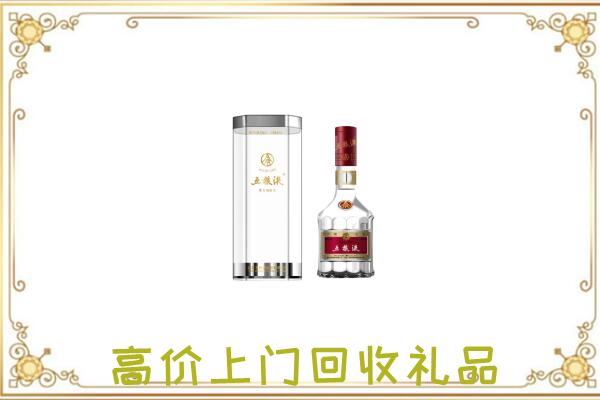 石河子回收五粮液酒