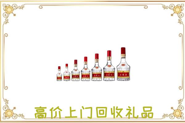 石河子回收老酒